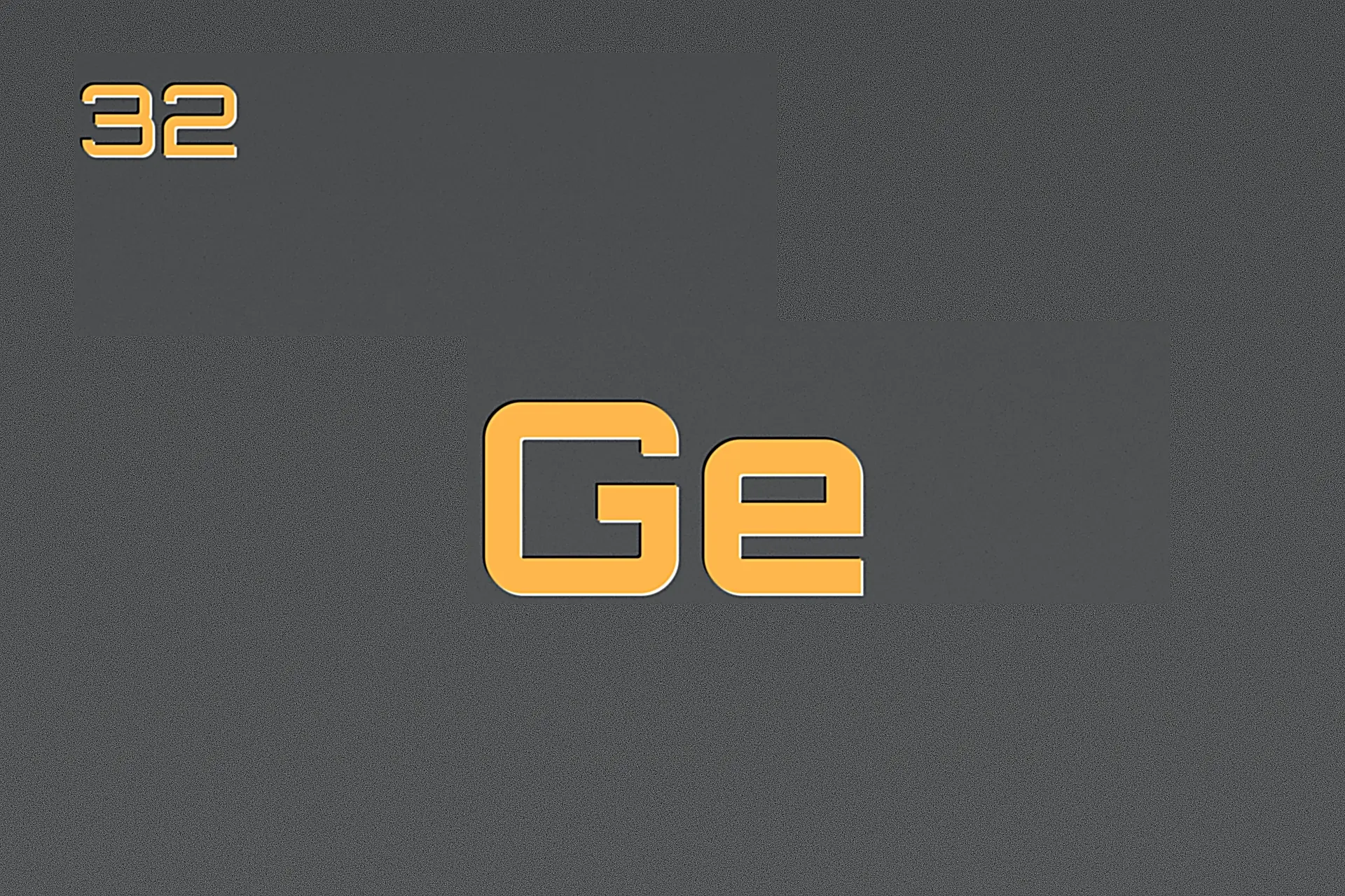 الجرمانيوم